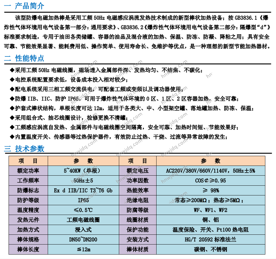 5工频.png